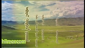 ᠠᠪᠤᠷᠠᠯ ᠭᠤᠷᠪᠠᠨ ᠴᠤᠬᠠᠭAvral guravan chukhagАврал гураван чухаг