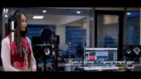 ᠠᠭᠤᠵᠢᠮ ᠪᠤᠷᠢᠶᠠᠳ-ᠪᠠ᠊· ᠨᠣᠮᠢᠡᠡᠷᠳᠡᠨᠢUujim buriad-B.Nomin-ErdeneУужим буриад-Б. Номин-Эрдэнэ