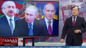 ᠭᠠᠳᠠᠭᠠᠳᠤ ᠮᠡᠳᠡᠭᠡ 2025.12.30Gadaad medeeГадаад мэдээ