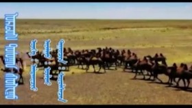 ᠣᠷᠳᠣᠰ ᠳᠣᠯᠣᠭᠠᠨ ᠬᠣᠰᠢᠭᠤ-ᠰᠣᠶᠣᠯᠰᠡᠴᠡᠨОрдос долоон хошуу-соёлцэцэн