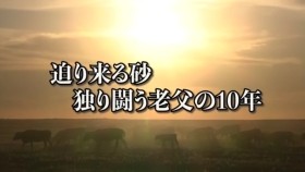 ᠨᠡᠭᠦᠳᠡᠯ ᠰᠣᠶᠣᠯ ᠤᠰᠠᠳᠴᠤ ᠪᠠᠢᠨ᠎ᠠ!10 ᠵᠢᠯ ᠡᠯᠡᠰᠦ ᠲᠠᠢ ᠲᠤᠯᠤᠯᠳᠤᠭᠰᠠᠨ ᠥᠨᠳᠥᠷ ᠨᠠᠰᠤᠲᠠᠢ ᠠᠪᠤНүүдэл соёл устаж байна!10 жил элстэй тулалдсан өндөр настай аав