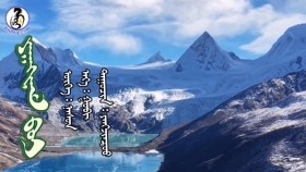 ᠶᠠᠭᠠᠬᠢᠨᠠᠮ ᠪᠣᠢ-ᠶᠠᠩᠵᠢᠨᠼᠣᠣYaanom  be-YanzntsuЯаном  бэ-Янзнцу