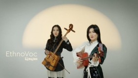 ᠰᠡᠴᠡᠨ-ᠮᠣᠩᠭᠣᠯ ᠠᠷᠠᠳ ᠤ᠋ᠨ ᠵᠦᠢᠷ ᠰᠡᠴᠡᠨ ᠦᠭᠡᠰЦэцэн-Монгол ардын зүйр цэцэн үгс