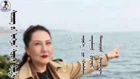 ᠰᠦᠵᠦᠭ ᠦ᠋ᠨ ᠣᠩᠭᠣᠨ ᠰᠢᠲᠦᠭᠡᠨ ᠪᠠᠢᠨ᠎ᠠ - ᠦᠭᠡ᠄ ᠴᠢ· ᠬᠠᠰᠯᠤᠤ ᠂ ᠠᠶ᠎ᠠ᠄ ᠷᠠᠸᠠᠳᠢ᠂ ᠳᠠᠭᠤᠯᠠᠭᠰᠠᠨ᠄ ᠵ·ᠰᠠᠷᠠᠨᠭᠡᠷᠡᠯ Сүжгийн онгон шүтээн байна - Үг᠄ Чи· Хаслуу᠂ Ая᠄ Равади᠂ Дуулсан᠄ З·Сарангэрэл