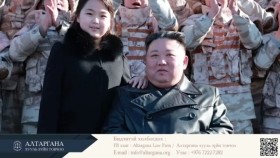 ᠺᠢᠮ ᠦ᠋ᠨ ᠭᠡᠷ ᠪᠦᠯᠢ ᠶ᠋ᠢᠨ ᠴᠢᠰᠤ ᠪᠠᠷ ᠥᠪᠯᠡᠭᠳᠡᠭᠰᠡᠨ ᠲᠠᠷᠢᠬᠢ ᠤᠬᠢᠶᠠᠯᠲᠠКимийн гэр бүлийн цусаар өвлөгдсөн тархи угаалт