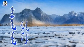ᠴᠠᠰᠤᠲᠤ ᠴᠠᠭᠠᠨ ᠠᠭᠤᠯᠠ- ᠨᠡᠪᠴᠢᠮ᠎ᠡ Tsast tsagaan uul-NevchimaЦаст цагаан уул-Нэвчима