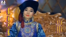 ᠤᠶᠠᠷᠠᠯ ᠬᠠᠢᠷ᠎ᠠ ᠶ᠋ᠢᠨ ᠬᠣᠷᠸ᠎ᠠUyral khariin khorvoo- B.Ulzii-Уярал хайрын хорвоо-Б.Өлзий