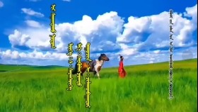 ᠡᠵᠢ ᠰᠠᠨᠠᠭᠳᠠᠬᠤ ᠨᠤᠲᠤᠭ - ᠦᠭᠡ᠄ ᠰ· ᠰᠠᠷᠠᠨᠰᠦ᠋ᠬᠡ᠂ ᠠᠶ᠎ᠠ᠄ ᠰᠡᠷᠭᠦᠯᠡᠩᠴᠣᠭᠲᠤ᠂ᠳᠠᠭᠤᠴᠢᠨ᠄ ᠨᠢ᠊· ᠴᠢᠯᠠᠭᠤᠨᠪᠠᠭᠠᠲᠤᠷ Ээж санагдах нутаг - үг᠄ С· Сарансүх᠂ ая᠄ Сэргэлэнцогт᠂ дуучин᠄ Нь· Чулуунбаатар