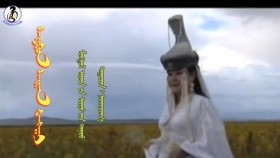 ᠰᠡᠷᠢᠭᠦᠨ ᠰᠠᠢᠬᠠᠨ ᠬᠠᠩᠭᠠᠢ- ᠨᠠᠷᠠᠨᠲᠤᠶᠠᠭ᠎ᠠSerüün saikhan khangai-NarantuyaaСэрүүн сайхан хангай-Нарантуяа