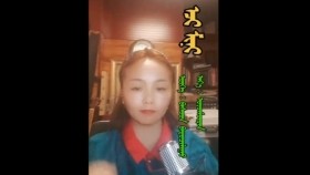 ᠡᠵᠢ ᠮᠢᠨᠢ- ᠮᠠᠨᠳᠠᠷᠠᠸ᠎ᠠЭэж минь-Чи- Мандарваа