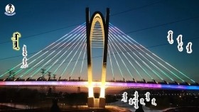 ᠮᠢᠩ ᠶᠤᠸᠠᠢ- ᠴᠠᠭᠠᠨᠪᠠᠷᠰМин юай-Цагаанбар