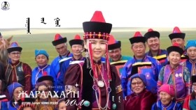 ᠵᠢᠷᠠᠭᠠᠬᠠᠢ ᠶ᠋ᠢᠨ ᠭᠣᠣᠯ-ᠨᠣᠮᠢᠡᠡᠷᠳᠡᠨᠢJaraakhain gol-Nomin-Erdene Жараахайн гол-Номин-Эрдэнэ