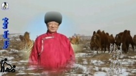 ᠭᠠᠩᠭᠠᠩ ᠤᠯᠠᠭᠠᠨ ᠲᠡᠮᠡᠭᠡ -ᠴᠡᠩᠭᠡᠯᠪᠠᠶᠠᠷGangan ulaan temee-TsengelbayarГанган улаан тэмээ-Цэнгэлбаяр