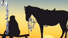 ᠤᠬᠠᠭᠠᠷᠠᠵᠤ ᠡᠳ᠋ᠯᠡᠭᠡ ᠦᠭᠡᠢ ᠬᠠᠢᠷ᠎ᠠ -ᠦᠷᠴᠠᠶ᠋ᠢᠬᠤ Ukhaarch edleegüi khair--ÜrtsaikhuУхаарч эдлээгүй хайр--Үрцайху