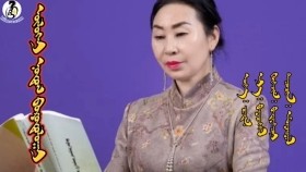 ᠥᠯᠥᠭᠡᠢ ᠨᠤᠲᠤᠭ ᠪᠣᠷᠣᠲᠣᠯᠣᠭᠠᠢ -ᠠᠮᠤᠷᠵᠢᠷᠭᠠᠯ Ölgii nutag bortolgoi-AmarjargalӨлгий нутаг бортолгой-Амаржаргал