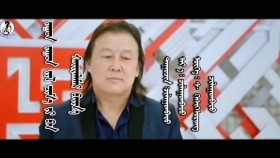 ᠵᠠᠭᠤᠨ ᠵᠠᠭᠤᠨ ᠵᠢᠯ ᠴᠢᠮ᠎ᠠ ᠶ᠋ᠢ ᠪᠡᠨ ᠬᠠᠢᠷᠠᠯᠠᠮᠠᠷ ᠪᠠᠢᠨ᠎ᠠ -ᠴᠢᠯᠠᠭᠤᠨᠪᠠᠲᠤЗуун зуун жил чамайгаа хайрламаар байна-Чулуунбат