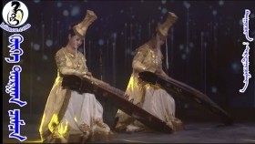 ᠬᠥᠬᠡ ᠲᠣᠷᠭᠠᠨ ᠴᠠᠮᠴᠠ-ᠮᠣᠩᠭᠣᠯ ᠠᠷᠠᠳ ᠊ᠤᠨ ᠳᠠᠭᠤᠤ- ᠡᠷᠳᠡᠨᠢᠴᠢᠮᠡᠭХөх торгон цамц-монгол ард он дуу-эрдэн