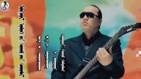 ᠮᠣᠩᠭᠣᠯ ᠤᠯᠤᠰ ᠤ᠋ᠨ ᠲᠥᠷᠥ ᠶ᠋ᠢᠨ ᠳᠠᠭᠤᠯᠠᠯ -ᠬᠤᠷᠳᠤ ᠬᠠᠮᠲᠤᠯᠢᠭМонгол улсын дөрийн дуулал-Хурд хамтлаг