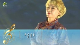 ᠠᠪᠤ ᠡᠵᠢ ᠶ᠋ᠢᠨ ᠨᠤᠲᠤᠭ ᠤᠰᠤ -ᠰᠠᠷᠠᠨᠬᠦᠦAav eejiin nutag us-SarankhüüАав ээжийн нутаг ус-Саранхүү