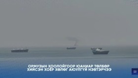 ᠭᠠᠳᠠᠭᠠᠳᠤ ᠮᠡᠳᠡᠭᠡ 2026.3.27Gadaad medeeГадаад мэдээ