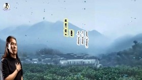 ᠠᠪᠤ ᠦᠭᠡᠢ ᠡᠳᠦᠷ ᠦ᠋ᠨ ᠨᠢᠯᠪᠤᠰᠤ-ᠮᠡᠷᠭᠡᠨᠪᠠᠭᠠᠲᠤᠷ Avgüi ödriin nulims-MergenbaatarАвгүй өдрийн нулимс-Мэргэнбаатар