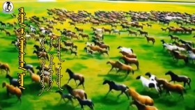 ᠵᠡᠭᠦᠳᠦᠨ ᠳ᠋ᠦ᠍ ᠬᠣᠨᠣᠭᠰᠢᠭᠰᠠᠨ ᠨᠤᠲᠤᠭ-ᠠᠶᠠᠯᠭᠤᠨ Züüdend khonogshson nutag-AyalguunЗүүдэнд хоногшсон нутаг-Аялгуун