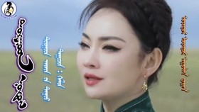 ᠲᠣᠷᠭᠤᠳ ᠨᠤᠲᠤᠭ-ᠬᠠᠯᠢᠨTorguud nutag-KhalinТоргууд нутаг-Халин