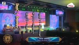 ᠬᠦᠷᠢᠶ᠎ᠡ ᠪᠠᠶ᠋ᠢᠰᠢᠩ- ᠯ᠂ ᠪᠣᠯᠣᠳᠪᠠᠭᠠᠲᠤᠷ Khüree baishin-L,BoldbaatarХүрээ байшин-Л,Болдбаатар