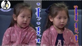 ᠪ ᠨᠠᠮᠤᠭᠤᠨ᠂ ᠪ ᠨᠡᠮᠡᠭᠦᠨ ᠨᠠᠷ ᠤᠨ -  ᠭᠠᠢᠬᠠᠮᠰᠢᠭᠲᠤ ᠵᠢᠵᠢᠭᠬᠡᠨ ᠬᠦᠮᠦᠰ ᠱᠣᠤ ᠨᠡᠪᠲᠡᠷᠡᠭᠦᠯᠭᠡ ᠶᠢᠨ ᠰᠢᠯᠦᠭБ.Намуун, Б.Нэмүүн нарын -Гайхамшигт Жижигхэн Хүмүүс Шоу нэвтрүүлгийн -шүлг