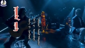 ᠨᠣᠷᠤᠭᠰᠠᠨ ᠵᠢᠷᠦᠬᠡ -ᠬᠤᠷᠳᠤ ᠬᠠᠮᠲᠤᠯᠢᠭNorson zürkh-Khurd khamtlagНорсон зүрх-Хурд хамтлаг