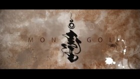 ᠮᠣᠩᠭᠣᠯ ᠬᠥᠮᠦᠨ01ᠨᠢᠭᠡᠳᠦᠭᠡᠷ ᠬᠡᠰᠡᠭМонгол хүн -Нэгдүгээр хэсэг