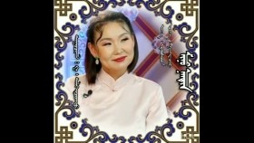 ᠮᠢᠨᠦ ᠨᠠᠨᠳᠢᠨ- ᠳᠡᠯᠭᠡᠷᠴᠣᠭᠲᠤМиний нандин-дэлгэрцөгт