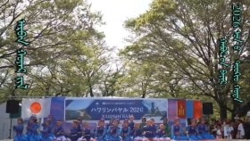 ᠠᠷᠪᠠᠨ ᠬᠣᠶᠠᠷ ᠵᠢᠯ -ᠬᠠᠪᠤᠷ ᠤ᠋ᠨ ᠪᠠᠶᠠᠷ 2026ᠣᠨ ᠤ᠋ ᠲᠤᠤᠺᠢᠤ᠋ ᠬᠣᠲᠠАрван хоёр жил-хаврын баяр 2026 оны Тоокио хот