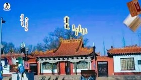 ᠰᠠᠭᠠᠩ ᠰᠡᠴᠡᠨ- ᠮᠦ‍ ᠂ ᠬᠠᠰᠰᠣᠳᠣСаган сэцэн-Мө ,Хассод