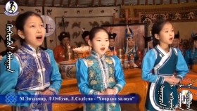 ᠬᠥᠭᠡᠷᠦᠬᠦᠨ ᠬᠠᠯᠢᠭᠤᠨ -ᠮ᠂ ᠡᠩᠬᠡᠲᠠᠮᠢᠷ᠂ ᠯ᠂ ᠤᠴᠢᠪᠤᠶᠨ᠂ᠯ᠂ ᠰᠣᠳᠣᠪᠣᠶᠠᠨХөөрхөн халиун-М,Энхтамир,Л,Учвъя,Л,Содоввян