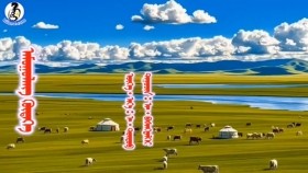 ᠠᠮᠤᠭᠤᠯᠠᠩ ᠬᠥᠳᠡᠭᠡ -ᠠ᠊᠂ ᠪᠠᠰᠠᠩᠳᠡᠯᠭᠡᠷ Amgalan khödöö-A,BaasandelgerАмгалан хөдөө-А,Баасандэлгэр
