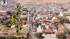 ᠳ᠋ᠠᠷ᠎ᠠ ᠡᠬᠡ ᠶ᠋ᠢᠨ ᠮᠠᠭᠲᠠᠭᠠᠯ - ᠬᠤᠭᠤᠷᠴᠢ᠄ ᠮᠥᠩᠭᠦᠨᠴᠣᠭᠲᠦ Дар эхийн магтаал - хуурч᠄ Мөнгөнцогт