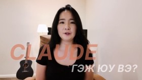 Claude AI ᠭᠡᠵᠦ ᠶᠠᠭᠤ ᠪᠣᠢ ᠬᠡᠷᠬᠢᠨ ᠪᠦᠷᠢᠳᠬᠡᠭᠦᠯᠵᠦ ᠠᠰᠢᠭᠯᠠᠵᠤ ᠡᠬᠢᠯᠡᠬᠦ ᠪᠣᠢ гэж юу вэ Хэрхэн бүртгүүлж ашиглаж эхлэх вэ