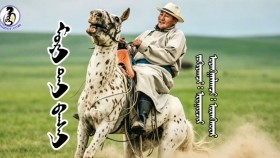 ᠮᠣᠷᠢ ᠲᠠᠢ ᠪᠠᠭᠰᠢ -ᠡᠷᠳᠡᠨᠢᠸᠴᠢᠷ Морьтой багш-Эрдэночир