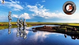 ᠱᠠᠩᠳᠤ ᠶ᠋ᠢᠨ ᠰᠠᠢᠬᠠᠨ ᠪᠦᠰᠡᠭᠦᠢ- ᠱᠠᠷᠠᠢᠳ ᠭᠡᠷᠡᠯ Шантийн сайхан бүсгүй-Шарайд Гэрэл