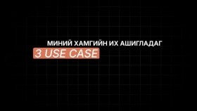 ᠪᠢ Claude ᠵᠢ ᠢᠩᠭᠢᠵᠦ ᠠᠰᠢᠭᠯᠠᠳᠠᠭ ᠦᠨ᠎ᠡ ᠦᠭᠡᠢ ᠬᠤᠪᠢᠯᠪᠤᠷᠢБи Claude-г ингэж ашигладаг _ Үнэгүй Хувилбар