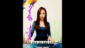 ᠬᠣᠨᠳᠤ ᠨᠠᠭᠤᠷ-ᠪᠠᠲᠤᠰᠦ᠋ᠬᠡХонд нуур