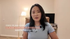 Claude Cowork ᠭᠡᠵᠦ ᠤᠤ ᠪᠣᠢ ᠠᠮᠢᠳᠤᠷᠠᠯ ᠳ᠋ᠤ᠌ ᠬᠡᠷᠡᠭᠲᠡᠢ 3 ᠠᠷᠭ᠎ᠠ гэж юу вэ _ Амьдралд хэрэгтэй 3 арга