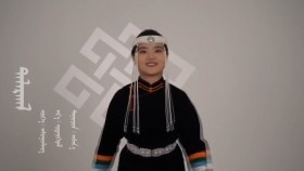 ᠲᠠᠯᠠᠷᠬᠠᠯ -ᠠᠰᠠᠨ᠎ᠠ Talarkhal-AsnaТалархал-Асна