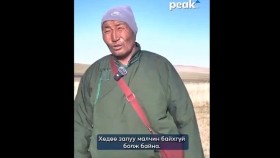 ᠬᠥᠳᠡᠭᠡ ᠵᠠᠯᠠᠭᠤ ᠮᠠᠯᠴᠢᠨ ᠪᠠᠢᠬᠤ ᠦᠭᠡᠢ ᠪᠣᠯᠵᠤ ᠪᠠᠢᠨ᠎ᠠХөдөө залуу малчин байхгүй болж байна