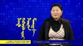 ᠬᠡᠦᠬᠡᠳ ᠢ ᠵᠥᠪ ᠲᠥᠯᠦᠪᠰᠢᠭᠦᠯᠬᠦᠨ ᠬᠥᠭᠵᠢᠭᠦᠯᠬᠦ ᠲᠤᠬᠠᠢ -ᠵ  ᠬᠣᠷᠯᠤ᠎ᠠ᠎хүүхдийг зөв төлөвшүүлэхн хөгжүүлэх тухайд-  Ж.Хорлоо_ 1