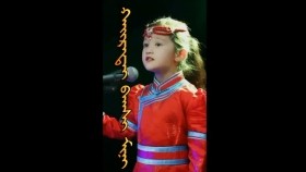 ᠬᠠᠢᠷᠠᠲᠠᠢ ᠪᠠᠭᠰᠢ ᠮᠢᠨᠢХайртай багш минь