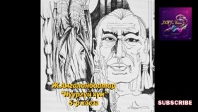 ᠨᠢᠭᠤᠷ ᠦᠭᠡᠢ ᠬᠥᠮᠦᠨ05-ᠵ ∙ ᠠᠮᠤᠭᠤᠯᠠᠩᠪᠠᠭᠠᠲᠤᠷNüürgüi khünНүүргүй хүн-Ж.Амгаланбаатар