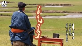 ᠠᠪᠤ ᠶ᠋ᠢᠨ ᠬᠠᠢᠷ᠎ᠠ -ᠬᠣᠩ ᠮᠧᠢAavyn khair-Khon myeiАавын хайр-Хон мей