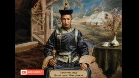 ᠤᠯᠢᠶᠠᠰᠤᠲᠠᠢ ᠶ᠋ᠢᠨ ᠰᠠᠢᠳ ᠳ᠋ᠢᠯᠠᠪᠠ ᠬᠤᠲᠤᠭᠲᠤ ᠵᠠᠮᠰᠠᠷᠠᠨᠵᠠᠪУлиастайн сайд Дилав хутагт Жамсранжав